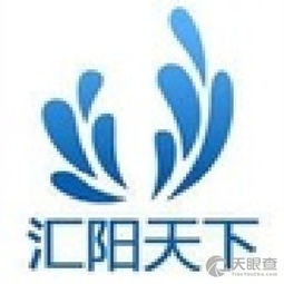 高新区汇阳天下商务信息咨询服务部 专业引领，助力企业智慧决策